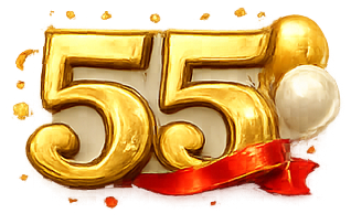 Юбилей 55 лет